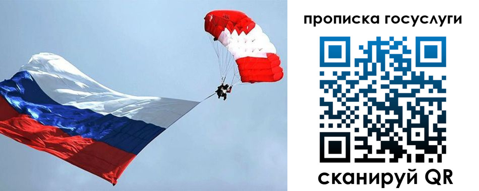 прописка для военкомата в Дубовке