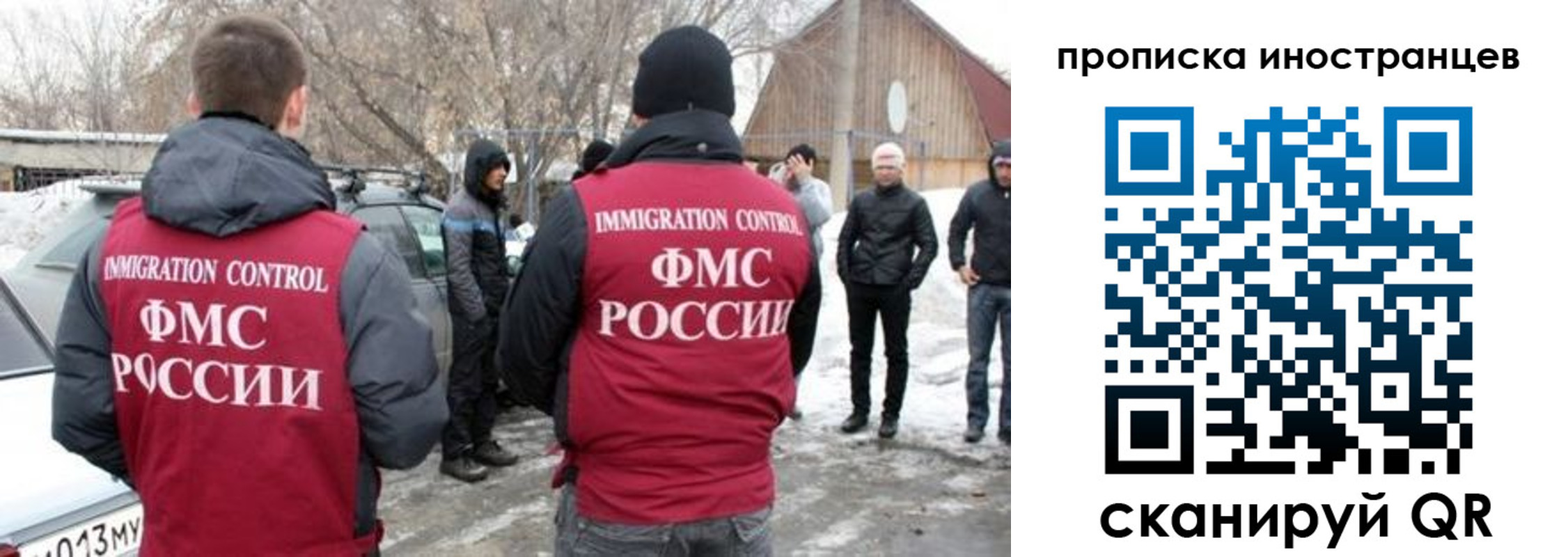 прописка от собственника в Дубовке