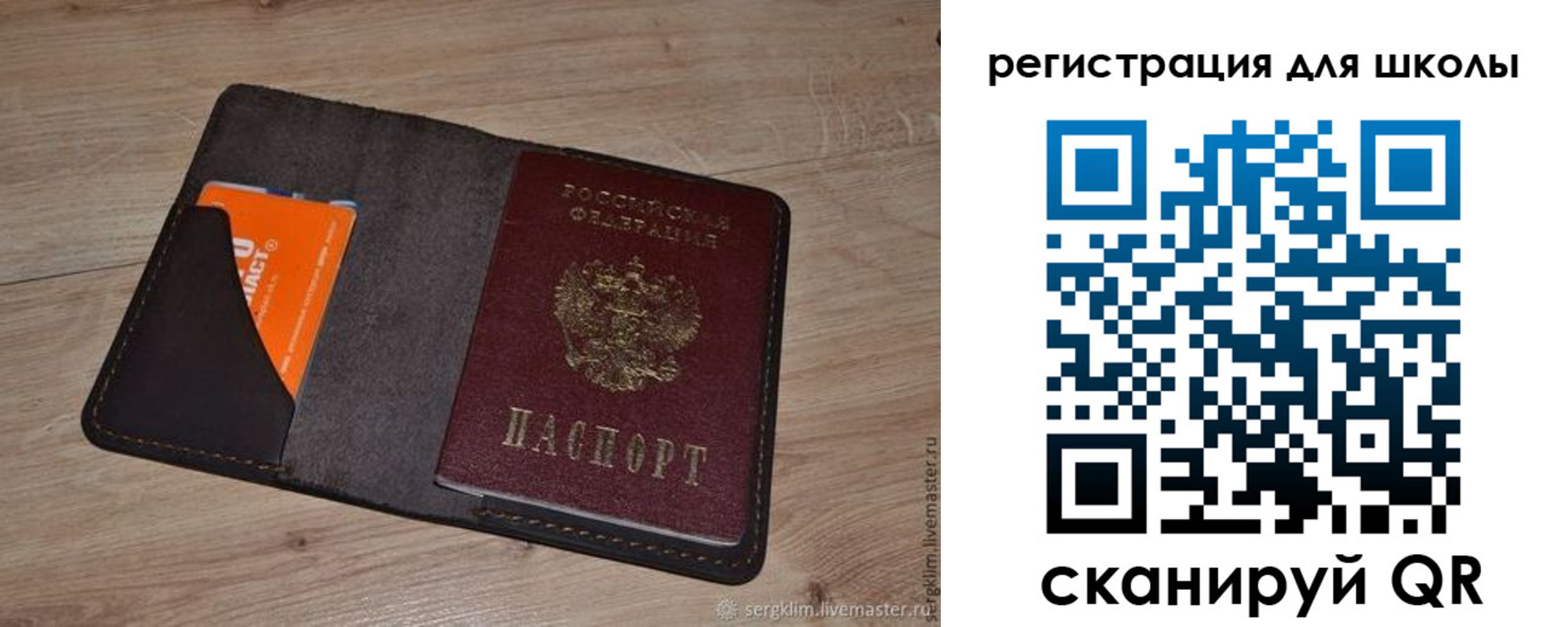 временная регистрация поиск в Дубовке
