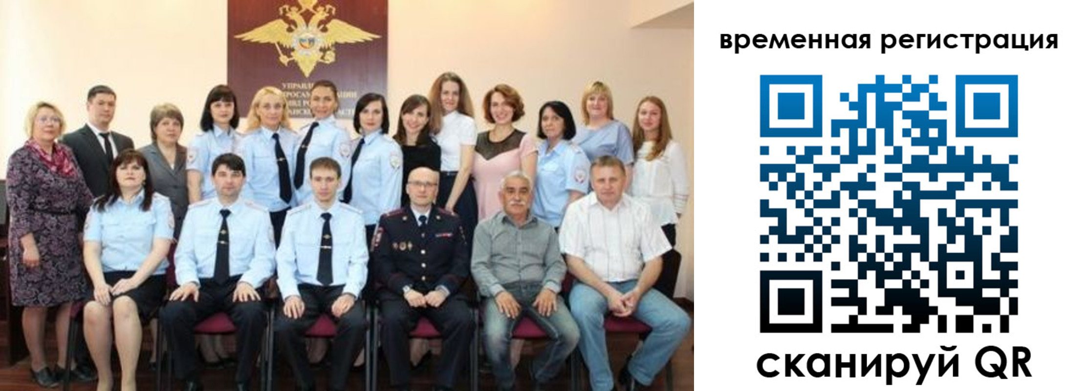 прописка в квартире в Дубовке