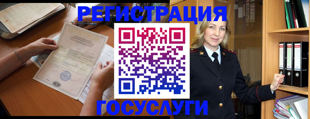временная регистрация недорого в Дубовке